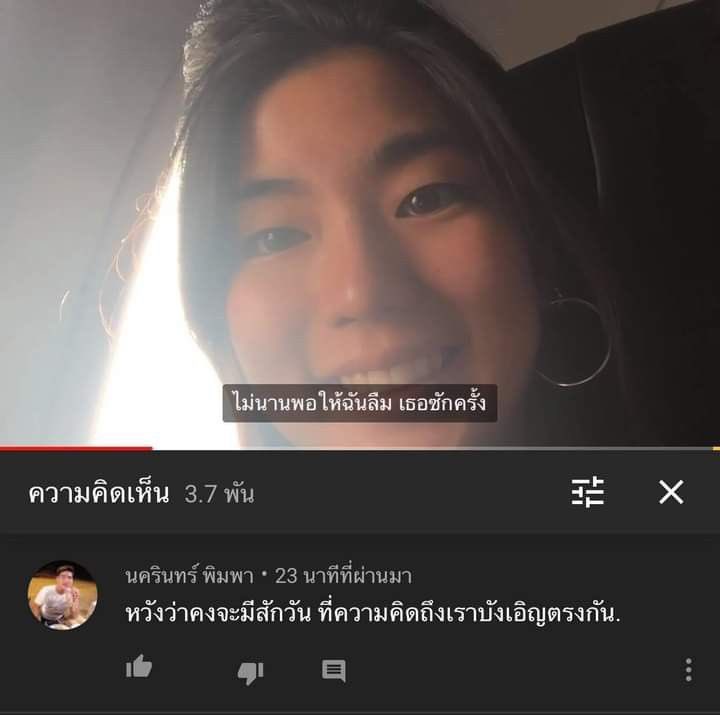 เด็กชายคำคม tweet media