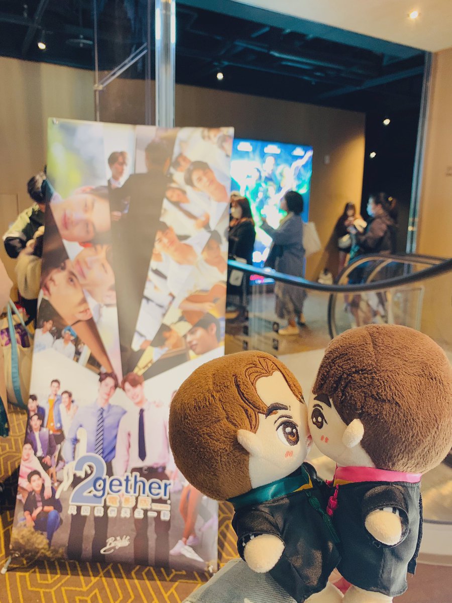 winniemayday's tweet photo. 真的很感謝三站的包場
@Brightwin_twfc @bbrightvctw @winvitamin_tw 
泰坦廳真的超大超壯觀
進去的時候整個嚇到😅
應援物也超可愛的
尤其是那個春聯太可愛了吧！！！
能一起喜歡brightwin真的太美好了❤️
希望可以趕快看到bw本人🥺
#2getherthemovieintaiwan #BrightWin https://t.co/qd8LGL57IW