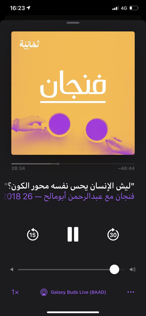 شذا. tweet media