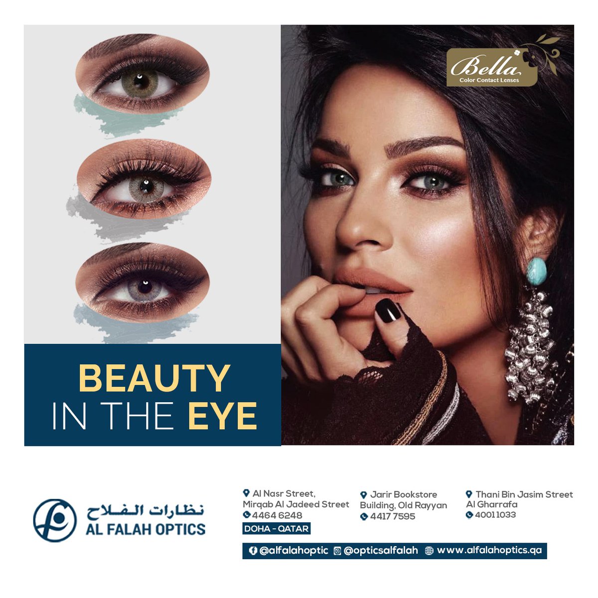 al-falah-optics-falahoptics-twitter