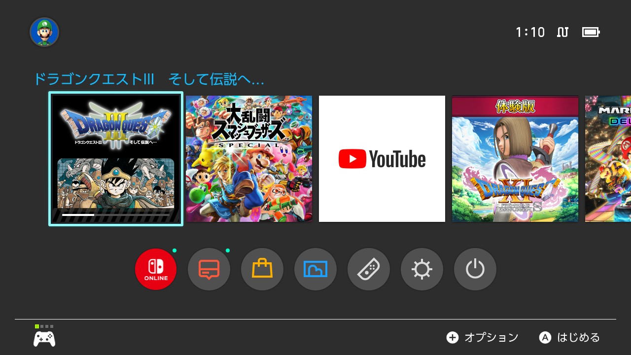 たこわさ ドラクエ3 名作だ 原作もリメイクも何周やったか Nintendoswitch T Co Cenvyypbhw Twitter たこわさ ドラクエ3 名作だ 原作もリメイクも何周やったか Nintendoswitch T Co Cenvyypbhw Twitter