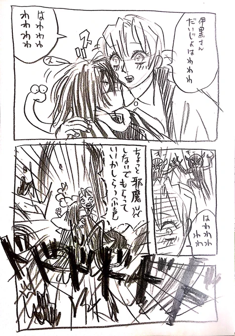目的が迷子になった甘露寺さん 