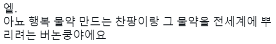 yesvvatta's tweet photo. 찬버 https://t.co/F9cTO6DPXP