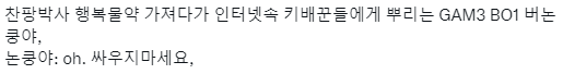 yesvvatta's tweet photo. 찬버 https://t.co/F9cTO6DPXP