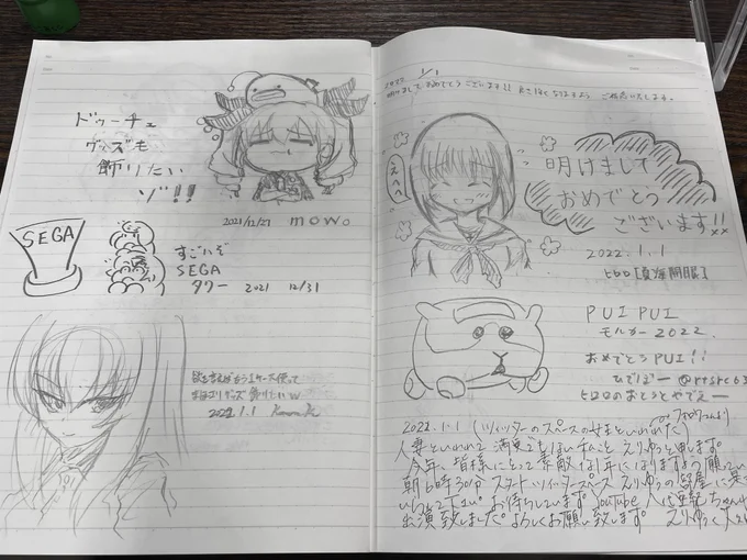 SHOWCASE OARAIの落書きノート見たら知ってる方の落書き増えてて感動!! 