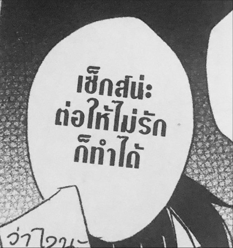 sundaeloner's tweet photo. https://t.co/XFxg33LRut