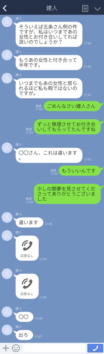kana0917_'s tweet photo. 極秘任務で女の子と付き合うことになったけど、誤爆して女の子と連絡が取れなくなっちゃったお話　前編

五/虎/七/夏

#じゅじゅまいなす
#jujuマイナス
#じゅじゅマイナス
#jujuプラス
#じゅじゅぷらす　
#じゅじゅプラス https://t.co/VSxrT3h4N4