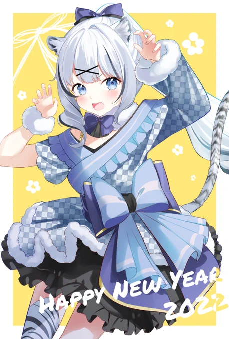 2022年もよろしくお願いします! 