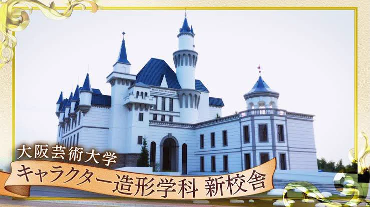 大阪芸術大学の新校舎の見た目が？ラブホみたいになってしまうwww