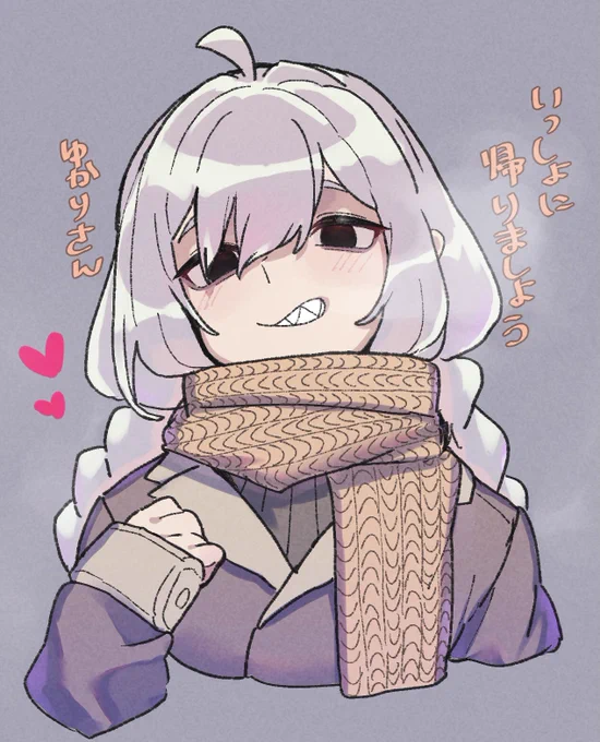 ゆかりさんみっけ 