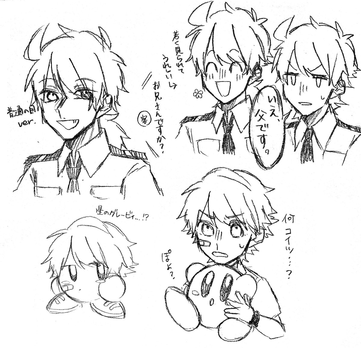 しゃぼんさんとこの警備員ズ Afton親子とGregoryくん(TLで見かけ」しゃぼん🗼18日の漫画