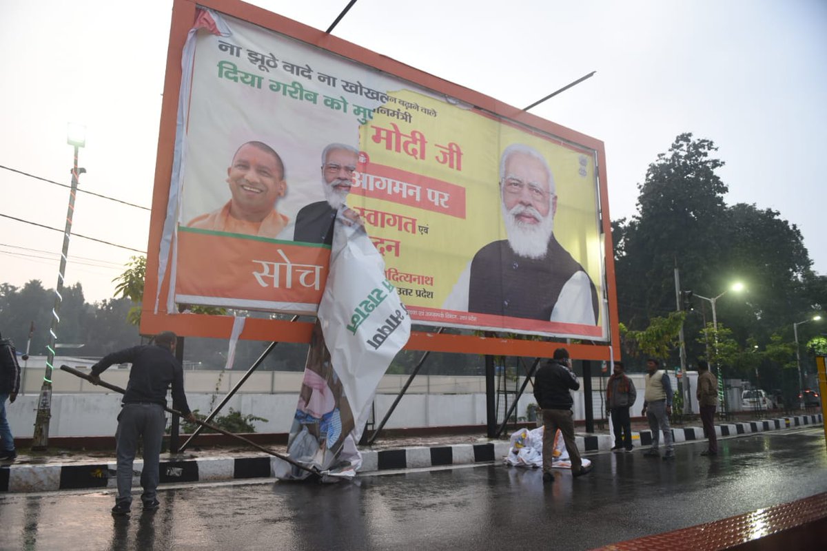 आरंभ है प्रचंड ✊