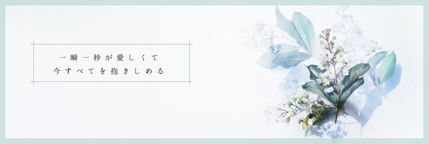 七草ページ✨️ 七草 on X: 