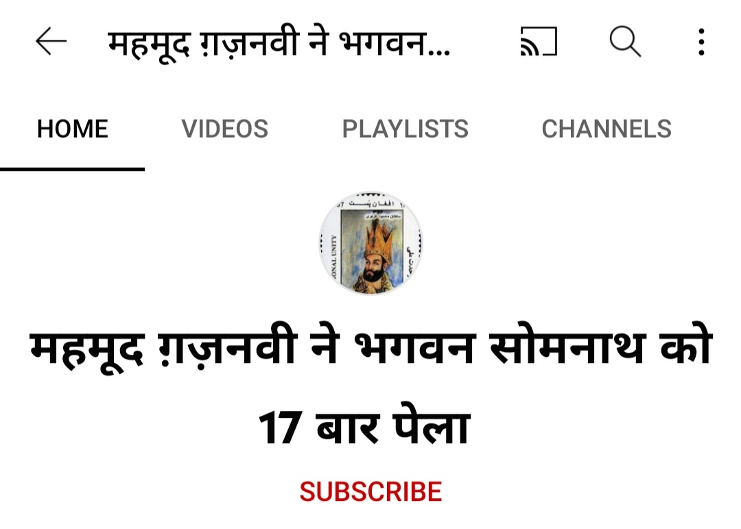 Dear <a href="/TeamYouTube/">TeamYouTube</a>

These 3 YouTube channels are spreading hatred against Hindusim. Names of these channels are abusing Hindu Gods &amp; Goddesses.

One of them is running from Bangladesh.

Links:

1. youtube.com/channel/UCCLxK…

2. youtube.com/channel/UCCNWe…

3. youtube.com/channel/UCP60s…