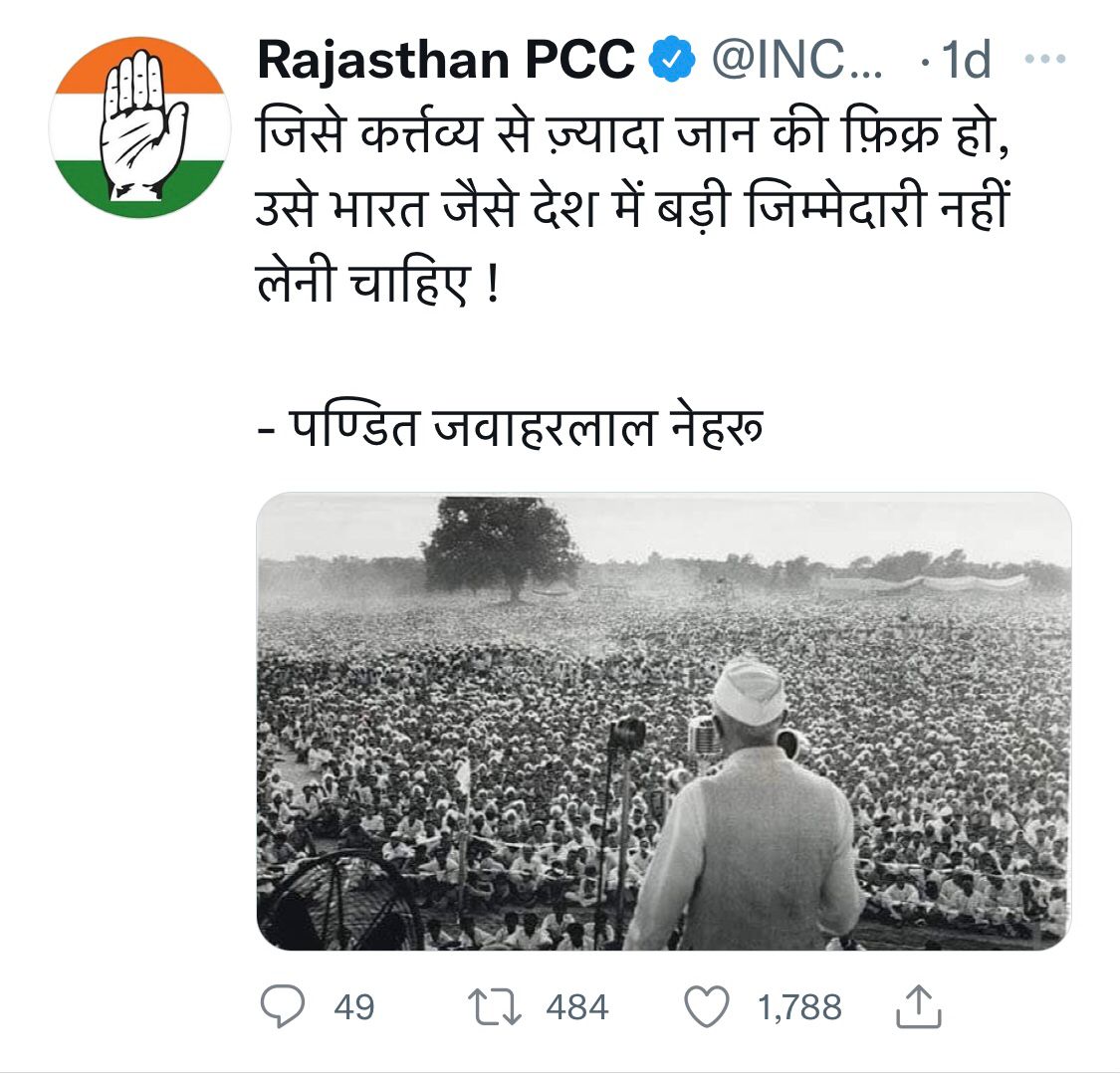 DambhareParimal's tweet photo. पहले आप फ़ैसला करो की किसने कहा था ?

जिसे कर्तव्य से ज़्यादा विदेशों मे छुट्टियाँ मनाने की फ़िकर हो उसे किसी भी तरह की कोई ज़िम्मेदारी नही लेनी चाहिए।
.
.
इटली से पप्पू
अब गुलाम कर्तव्य और देशभक्ती सिखायेंग 😅 https://t.co/CMZVC01y5q