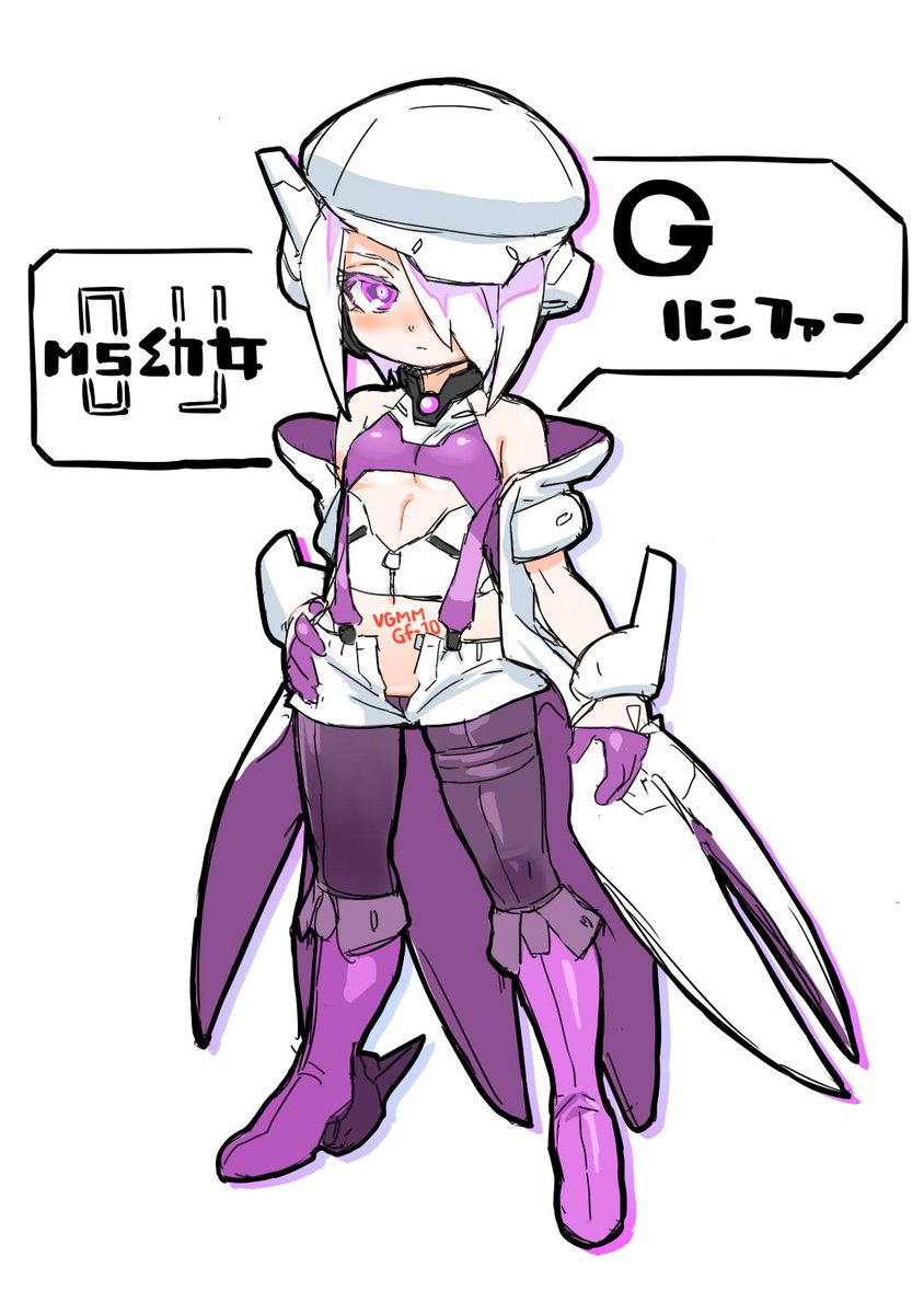 (過去絵)MS擬人化Gルシファー 