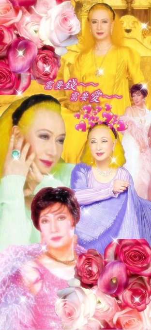美輪明宏さんの金運や恋愛運や運気の上がる開運待ち受け壁紙は台湾でも大人気 絶対叶う強力即効のおまじない 恋愛も願いも叶うおまじない 魔術 占い 潜在意識