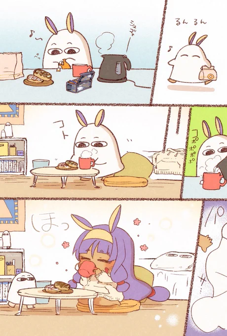 たまにはのんびり 