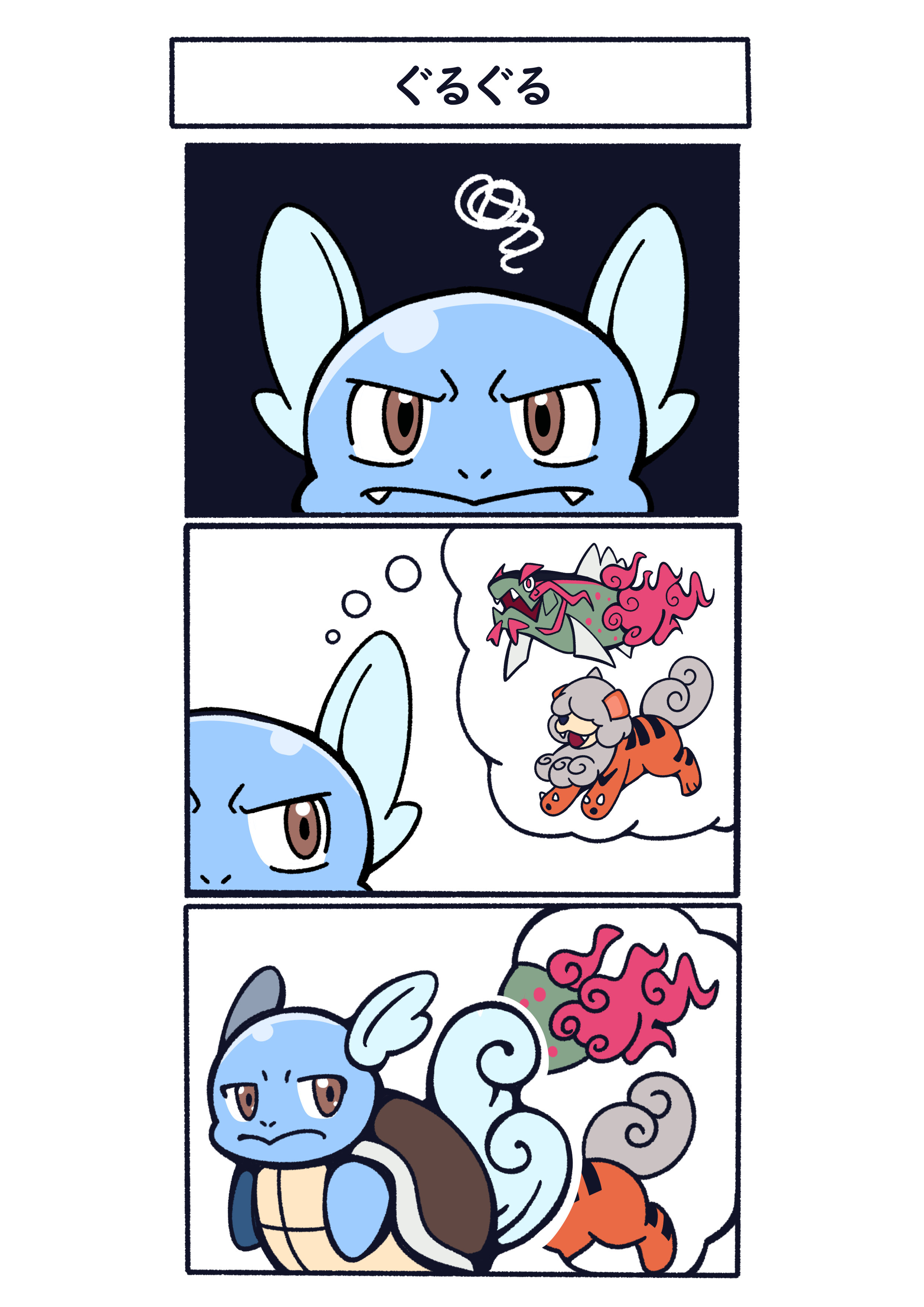 フキダシコットン 1日1枚 仲間 ポケモン Pokemon イラスト T Co 0ookathcgo Twitter