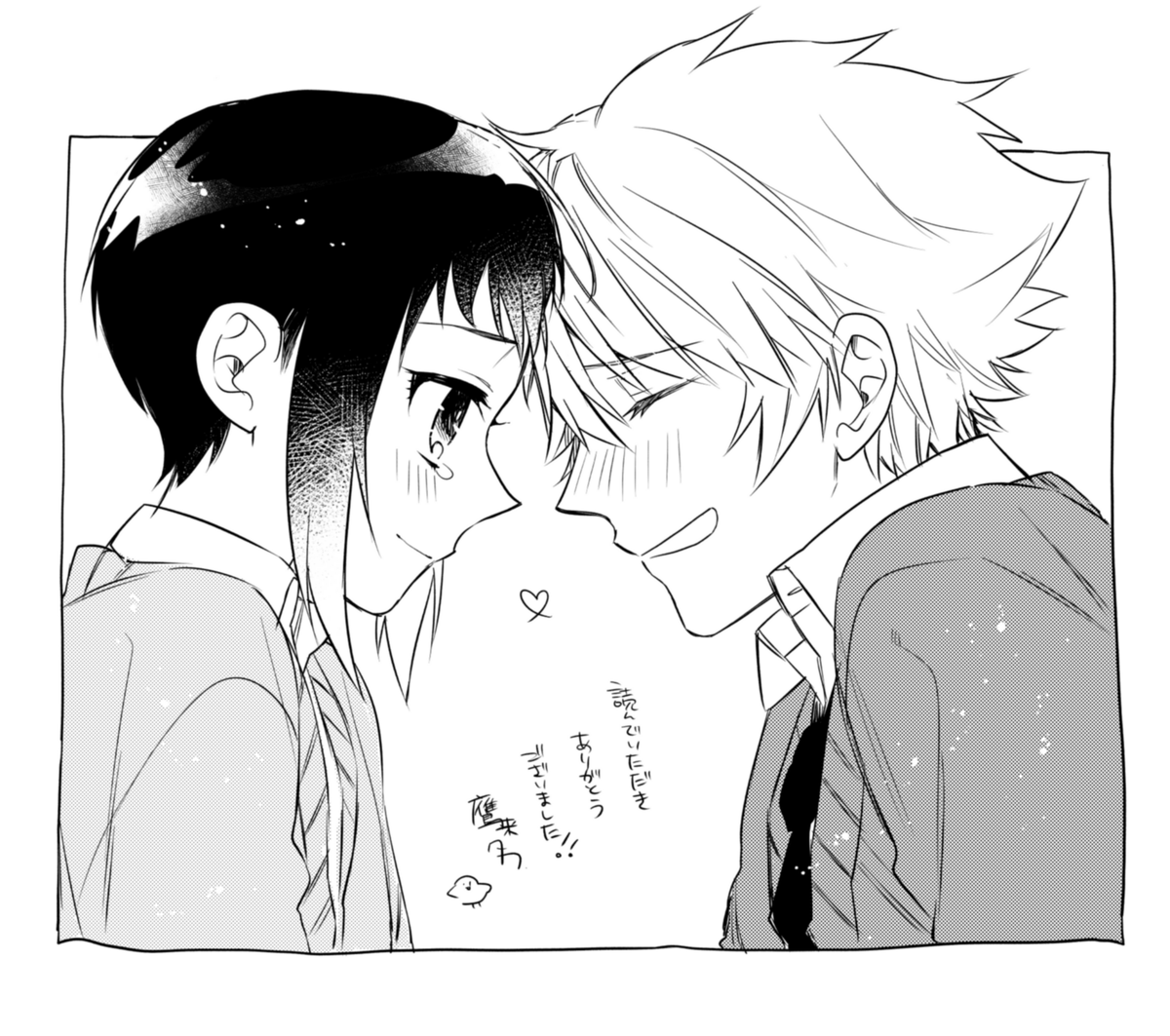 というわけで七瀬くんと仙崎さんの恋は完結です!ほわほわのんびりした二人なので描いてる間ずっとほっこりしていました☺️
読んでくださった方ありがとうございました!🙇‍♀️ 