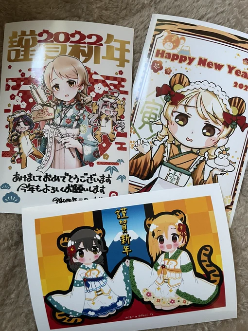 ばっちりネップリして来ましたよー!ネップリは非常に良き文化 