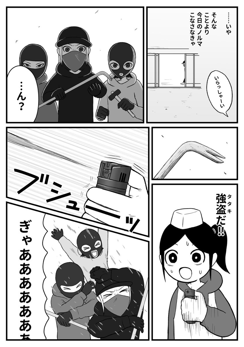 本当はやさしい先輩 