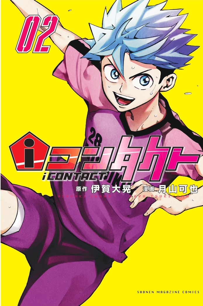 iコンタクト 公式 Icontact Pr Twitter iコンタクト 公式 Icontact Pr Twitter