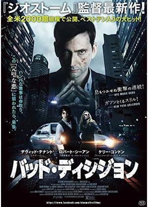 セルラー 映画 最新情報まとめ みんなの評価 レビューが見れる ナウティスモーション 2ページ目 セルラー 映画 最新情報まとめ みんなの評価 レビューが見れる ナウティスモーション 2ページ目