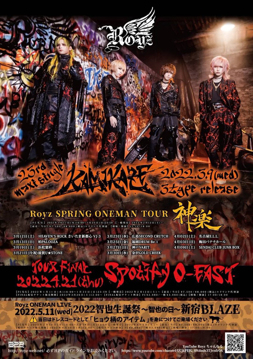 Royz on X: Royz on X: