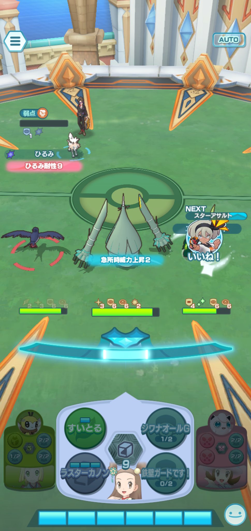無色 A Twitter Terumi Pokemas 草タイプ ツルギ 鋭利な刃物 これはフクジ ワンチャン まぁ 和服マオあたりが現実味ありますねw 参加ありがとうございます T Co Oompnco0sh Twitter