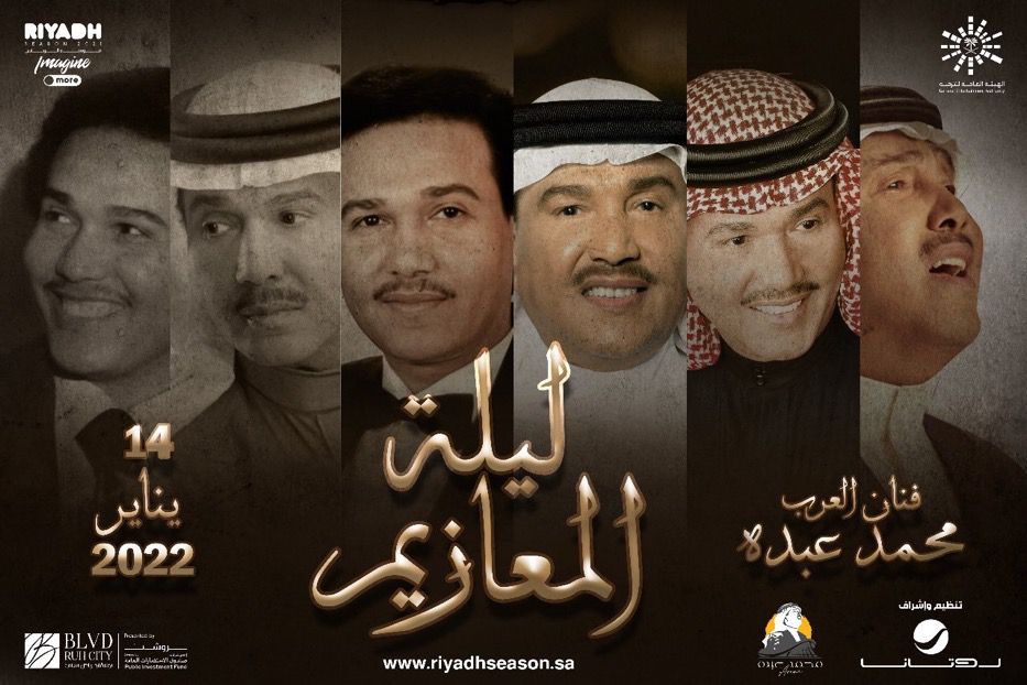ruanganbola's tweet photo. #الاتحاد_الفيحاء
#ايش_شعورك_الليلة
#الاتحاد_الفيحاء
#ايش_شعورك_الليله 
#السوق_الالكتروني 
#البزنس34 
#الرياض_اليوم 

«حجز تذاكر ليله المعزيم» 
«والتقينا.. بلهفه عشاق الطرب💃
متوفر تذاكر ليله المعازيم باعداد محدوده جدا ♥
    🤩خليك علي الوعد وبنلتقي🤩 https://t.co/YKULcXYmAG