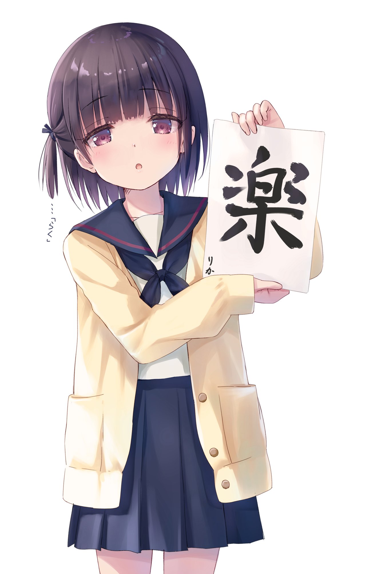 Na Ga 新年の抱負は 楽 しい T Co Ujk7vsl9pm Twitter