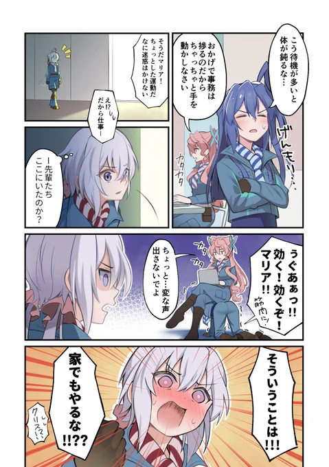 Amazon.co.jp: 〇スリーブ 戦姫絶唱シンフォギア 雪音クリス