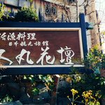 ツイートに含まれる画像