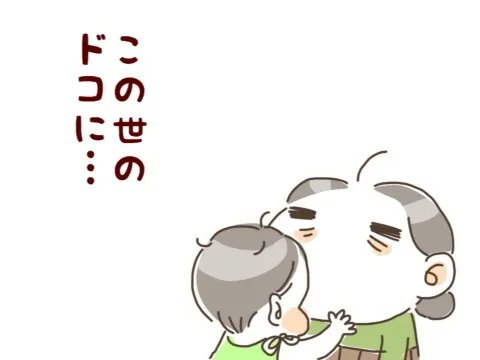 抗えないチカラ。三女の高熱編最終回
https://t.co/ffW7CQZxOd

#過去記事紹介 #フランダースの三姉妹
#三女 #2歳 