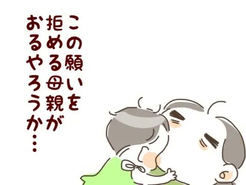 抗えないチカラ。三女の高熱編最終回
https://t.co/ffW7CQZxOd

#過去記事紹介 #フランダースの三姉妹
#三女 #2歳 