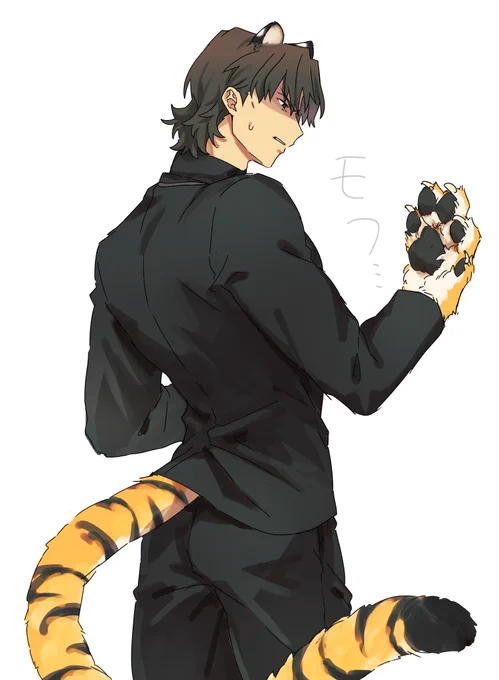 🐯士言… 
