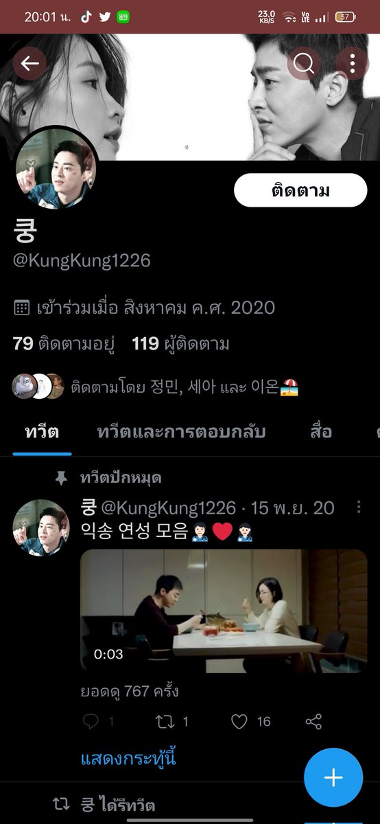 bebbeb_foryou's tweet photo. ✨เธรด ฟิคอิกซงฉบับภาษาเกาหลีค่ะนี่คือนักเขียนทั้งหมดที่เค้าติดตามอยู่ตอนนี้ค่ะ😊 https://t.co/tgU98zfJSf