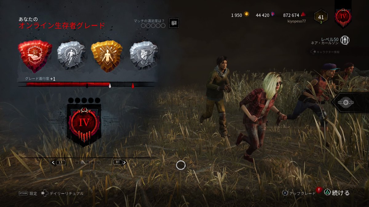 今月も何とか彩入り！
 #dbd