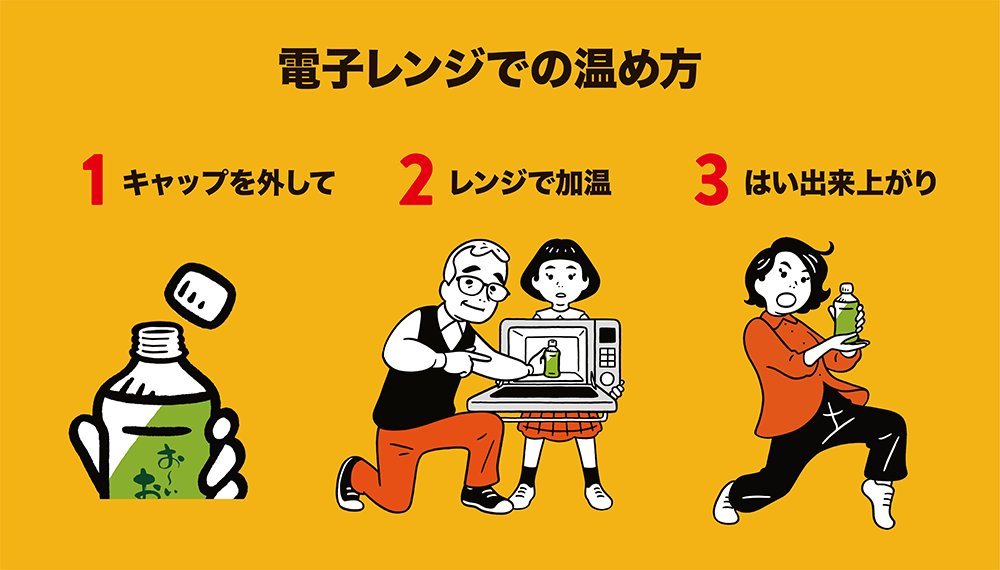 ペットボトルの蓋を外さずに電子レンジで温めた所 大爆発を起こしてしまった 25kgの鉄塊がこんなに吹き飛ぶとは Togetter ペットボトルの蓋を外さずに電子レンジで温めた所 大爆発を起こしてしまった 25kgの鉄塊がこんなに吹き飛ぶとは Togetter
