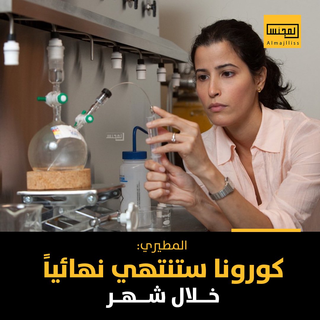 المجلس tweet media