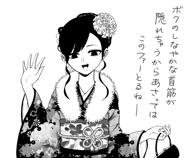 10日の0時頃最新話を投稿します
ファーは一回つけてみたけどボツだそうです 