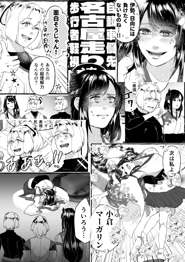 1/16 連合艦隊、名古屋へ!2 E-3山吹のお品書きとコピー本サンプルと目印ポスターです。
当日はこまめな消毒、指さし頒布等、感染症対策にご協力をお願いします。コピー本についてはイベント終了後期間限定でSNS公開予定です。2年ぶりのイベント参加、よろしくお願いいたします!🥳 #艦隊名古屋 