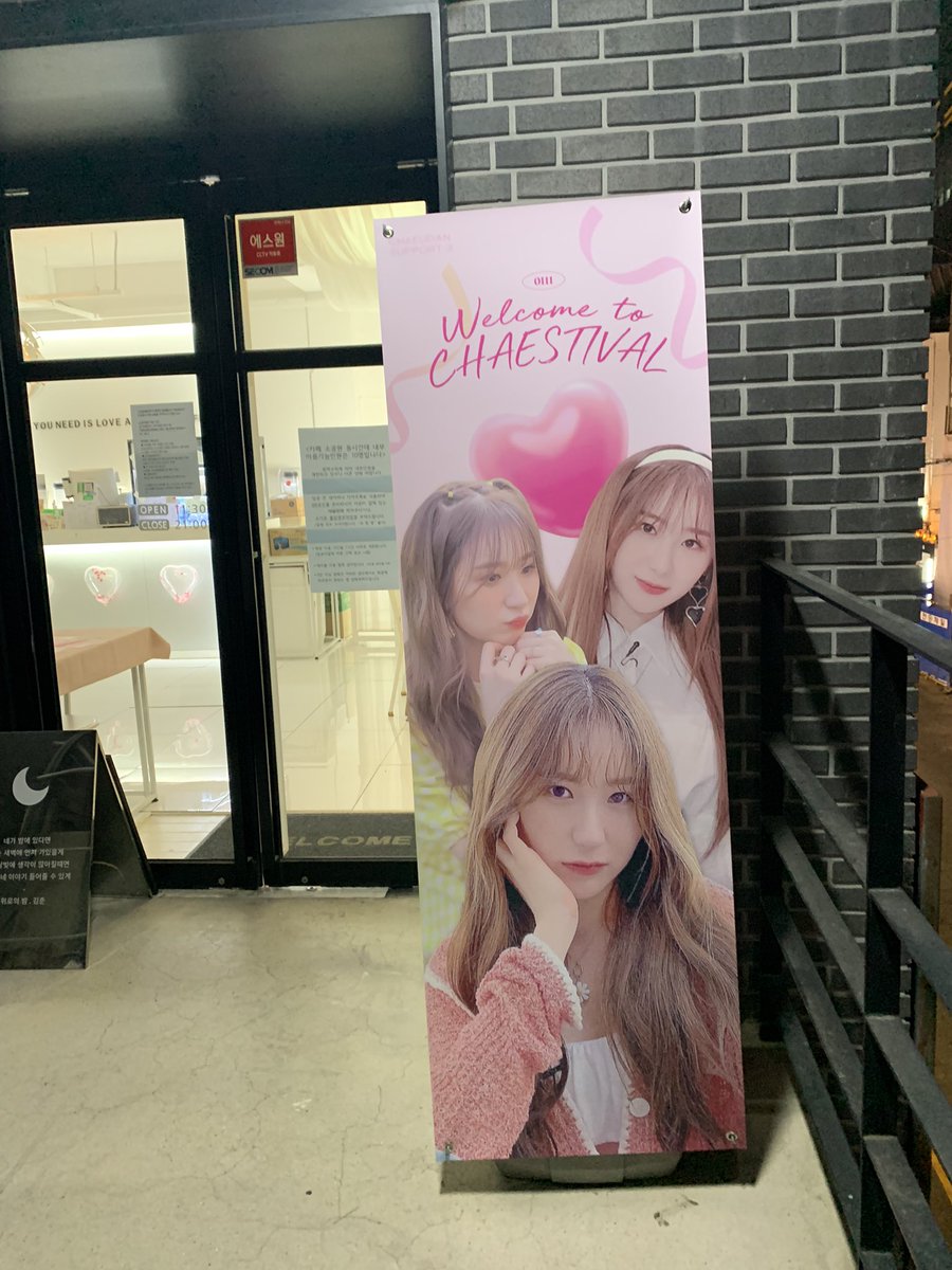 JJori_zz's tweet photo. 소공원
배너가 너무 귀여운거 아닙니까...🥰
로스터랑은 다른 느낌이라 좋네요~
카페를 열어주셔서 감사합니다!
덕분에 이쁜 채연이 감상 실하게 하다 갑니다🙇🏻‍♀️

#한겨울에_피어난_채스티벌 https://t.co/0hi1Z6NvDy