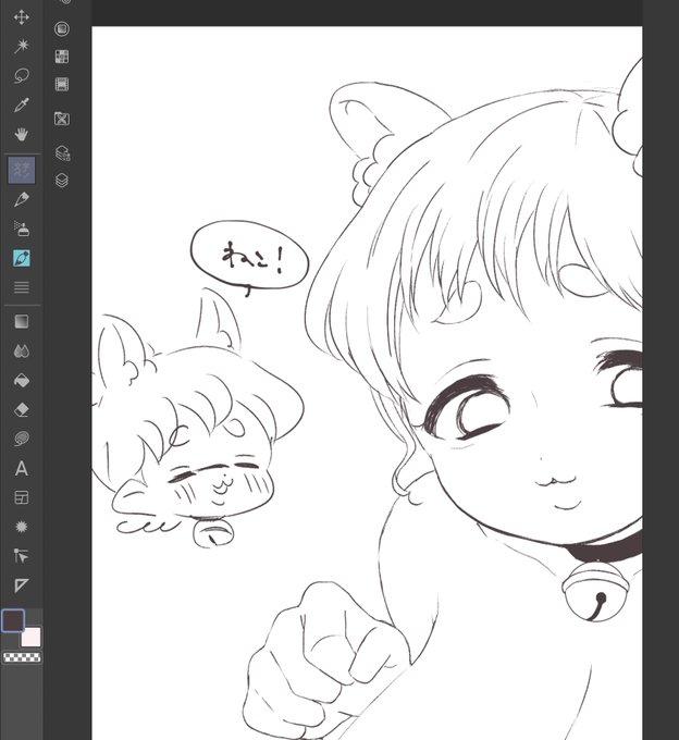 wip🐈 