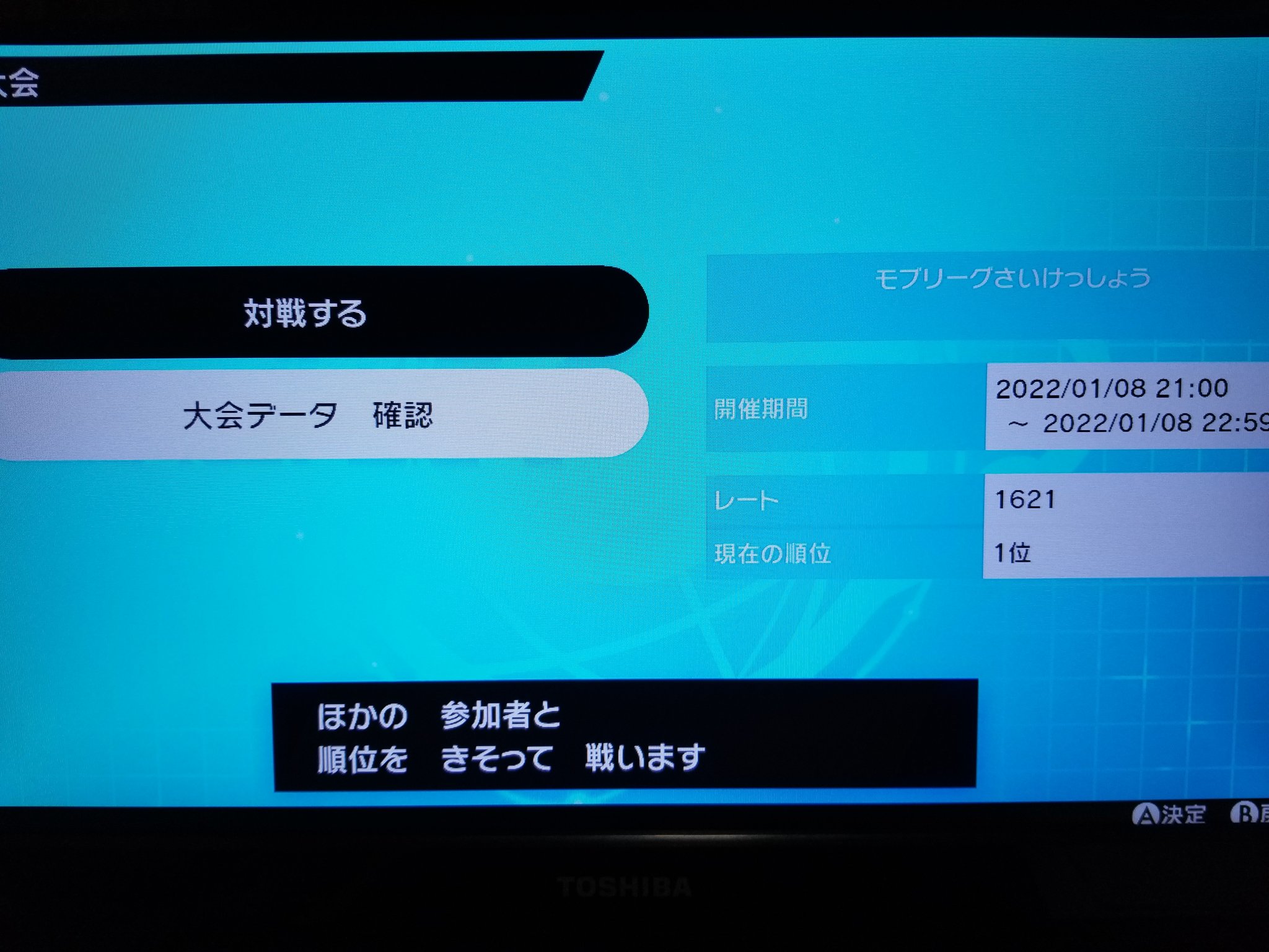 イア ここまで来たぞ ワールドポケモンモブトレーナーリーグ T Co Ccdcxqzito Twitter