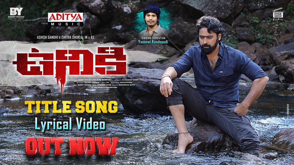sundeepkishan's tweet photo. Pleased to launch the Inspirational Title Song of #Uniki ⚖️
👉https://t.co/KmHMGDu56m

Watch this thought-provoking film from JAN 15th, only in Theaters

@itsashishgandhi @Chitrashukla73
@bobby_yedida @bobburi_rajesh @RajkumarBobbby @prmusicdirector
@yasaswikondpudi @adityamusic https://t.co/n0ZkpkbmeS