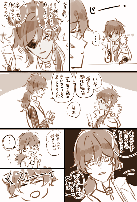 ディルガイ 