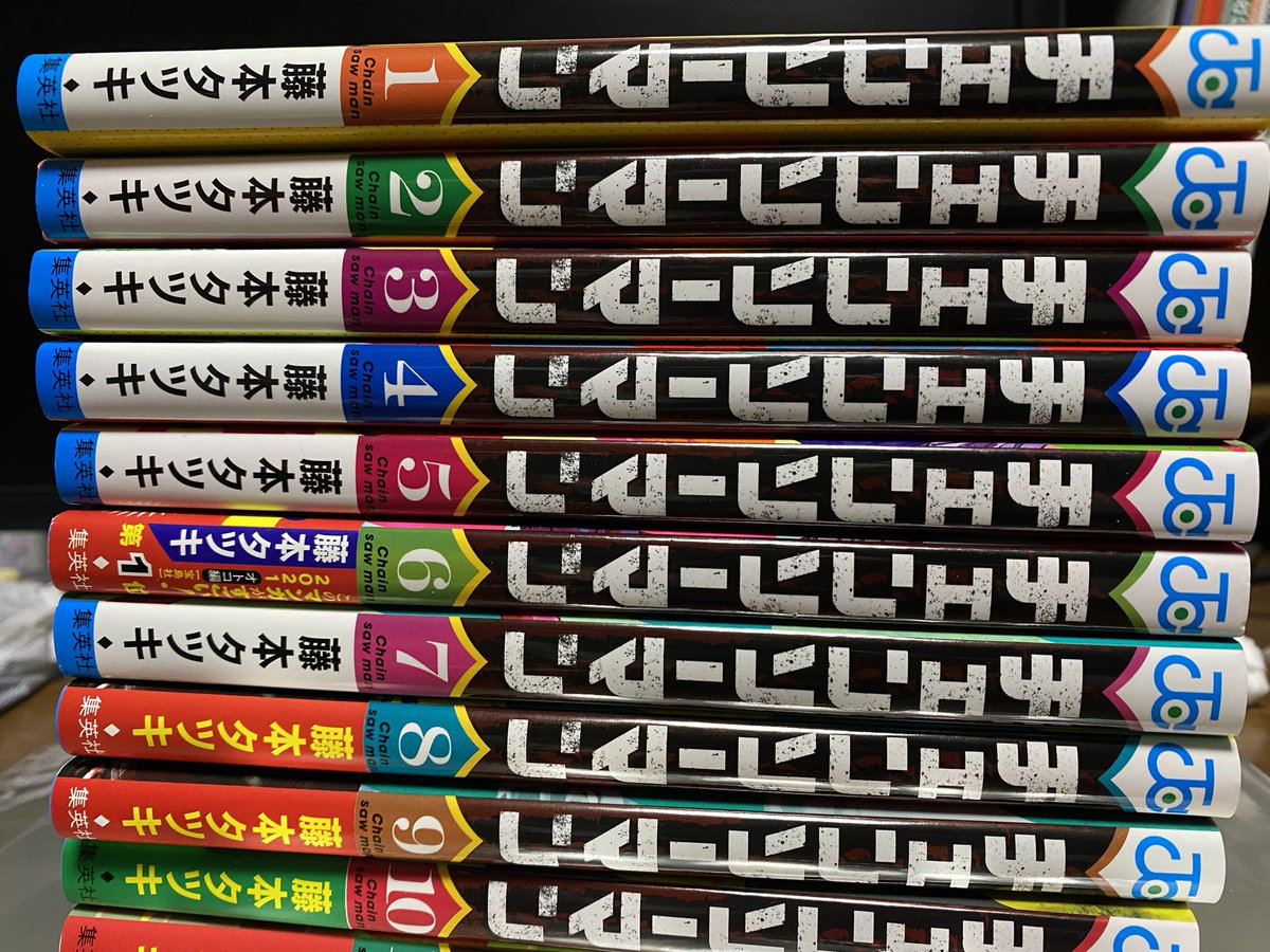 Soh02_'s tweet photo. チェンソー全巻買った！ https://t.co/2Vqzm2VWey