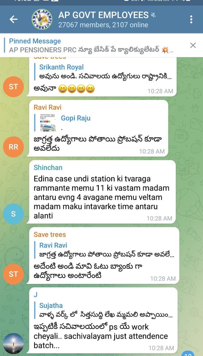 p_panchayath's tweet photo. @PagadalaPrince @ysjagan @GSWSOfficial See about our jobs and employees... Regular employees talking like this... https://t.co/hrs036X9cB